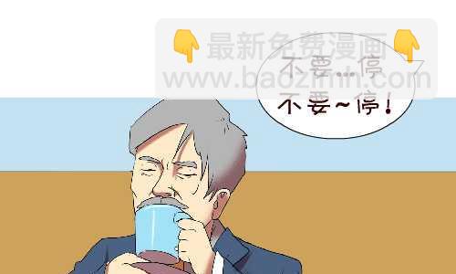 107 相亲-第107话