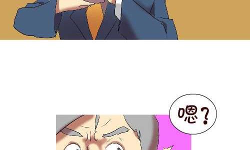 107 相亲-第107话