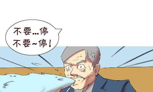 107 相亲-第107话
