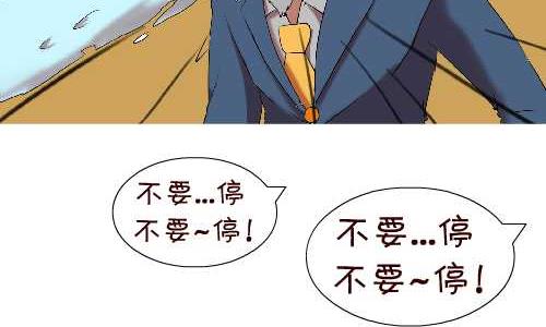 107 相亲-第107话