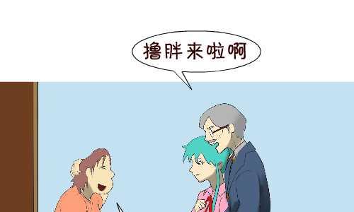 107 相亲-第107话