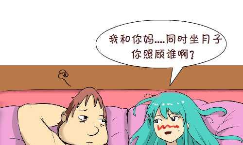109 问题-第109话