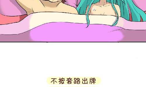 109 问题-第109话