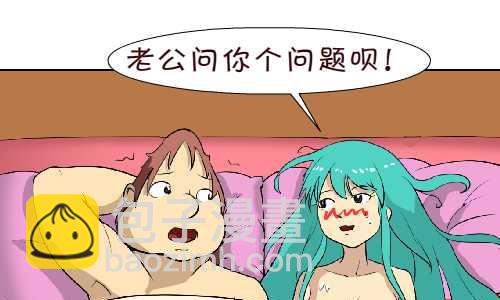 109 问题-第109话