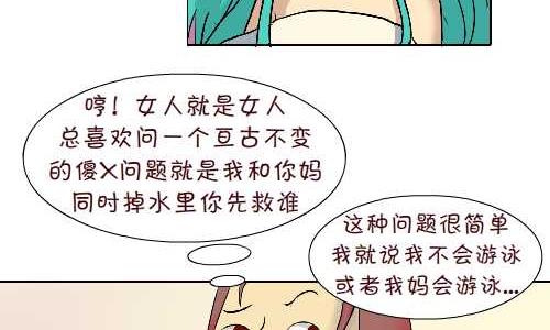 109 问题-第109话