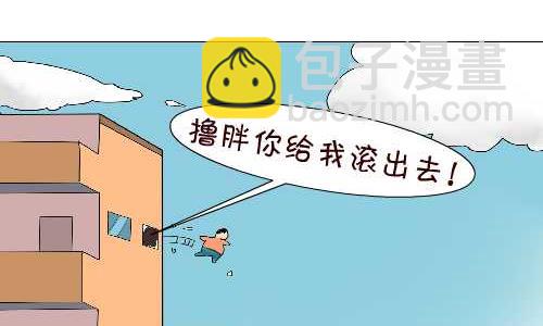 111 提问-第111话