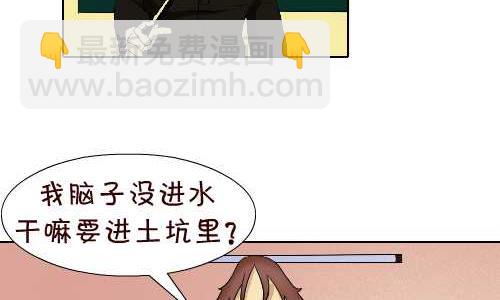 111 提问-第111话