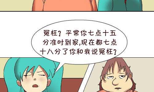 113 迟到-第113话
