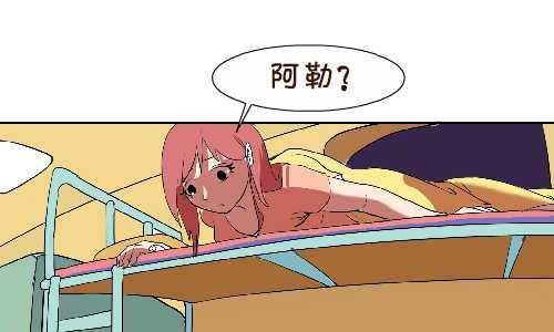 115 坐火车-第115话