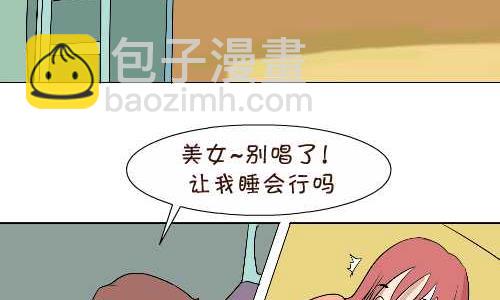 115 坐火车-第115话