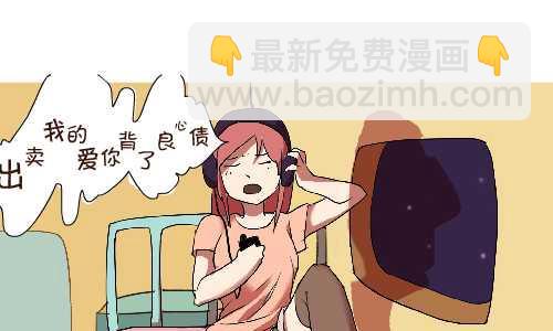 115 坐火车-第115话