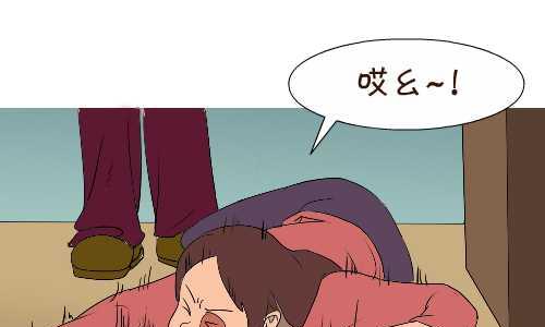 117 打架-第117话
