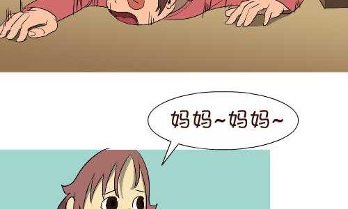 117 打架-第117话