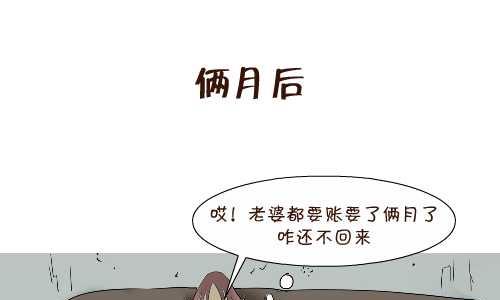 119 绑架-第119话