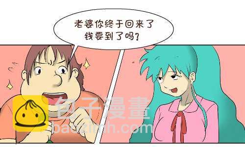 119 绑架-第119话