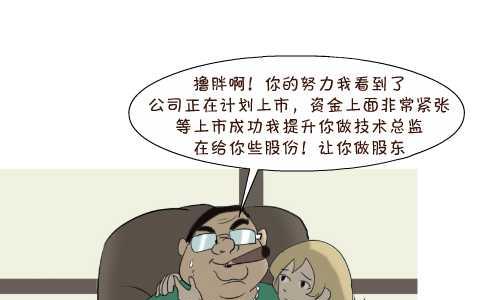 119 绑架-第119话