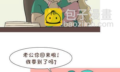 119 绑架-第119话