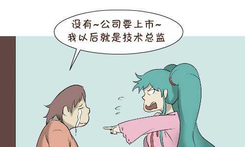 119 绑架-第119话