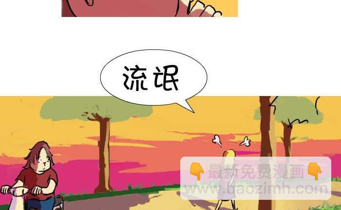 13 不要紧的-第13话