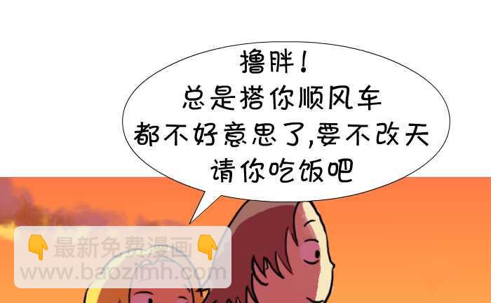 13 不要紧的-第13话