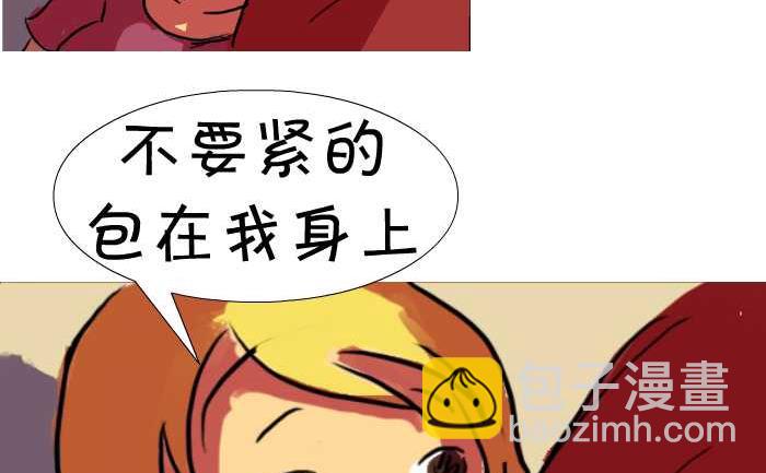 13 不要紧的-第13话