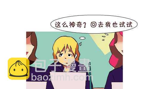 121 蛋蛋的秘密-第121话