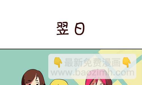 121 蛋蛋的秘密-第121话