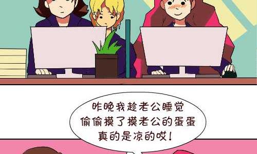 121 蛋蛋的秘密-第121话