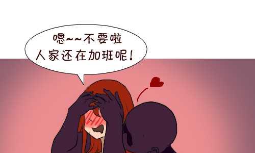 123 加班-第123话