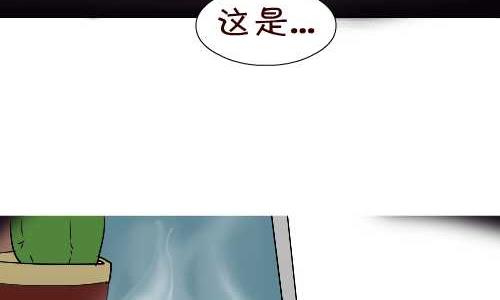 123 加班-第123话