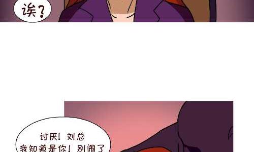 123 加班-第123话
