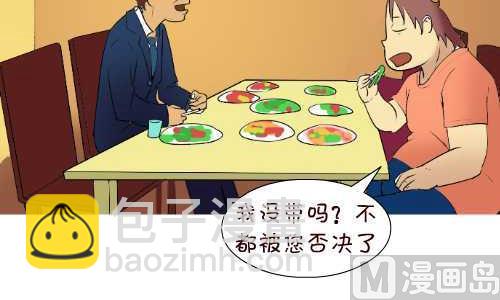 125 天龙八部-第125话