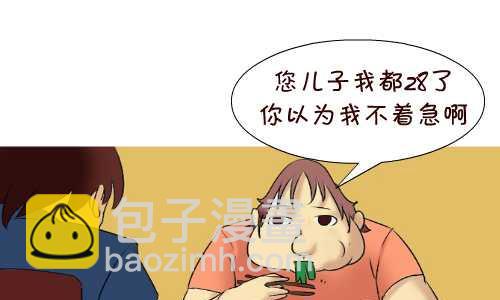 125 天龙八部-第125话