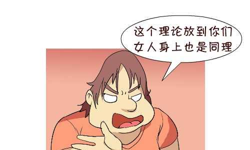 129 男人一生-第129话