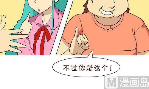 129 男人一生-第129话