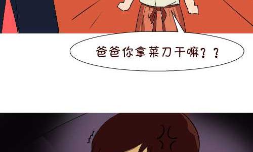 131 雪糕-第131话