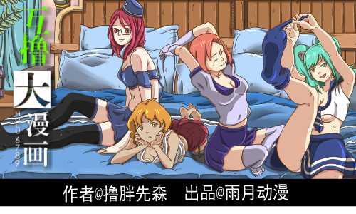133 两个女人-第133话