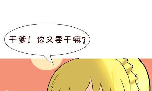 133 两个女人-第133话