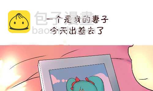 133 两个女人-第133话