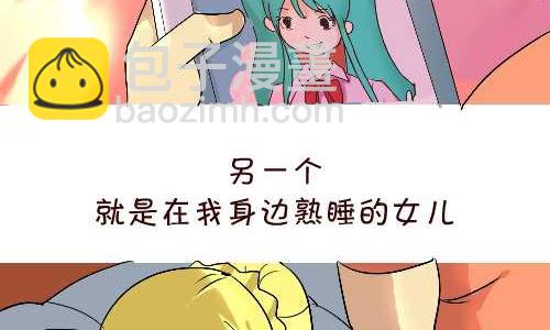133 两个女人-第133话