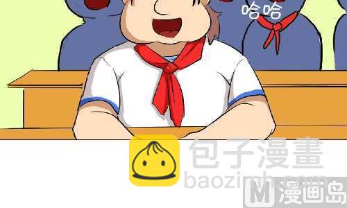 135 守恒定律-第135话