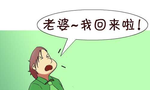 137 早回家-第137话