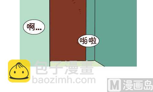 137 早回家-第137话