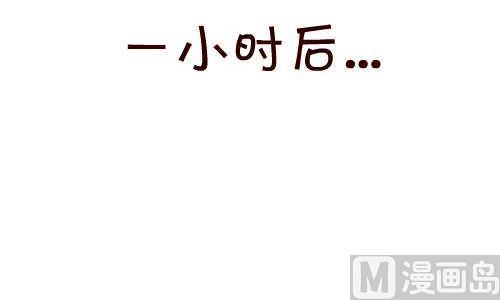137 早回家-第137话