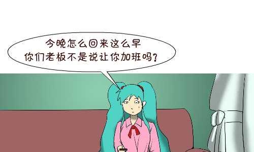 137 早回家-第137话