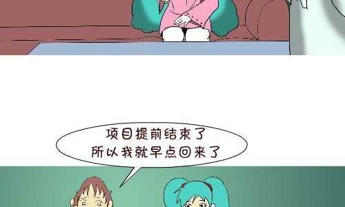 137 早回家-第137话