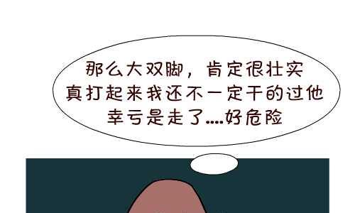 137 早回家-第137话
