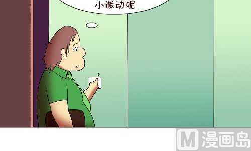 137 早回家-第137话