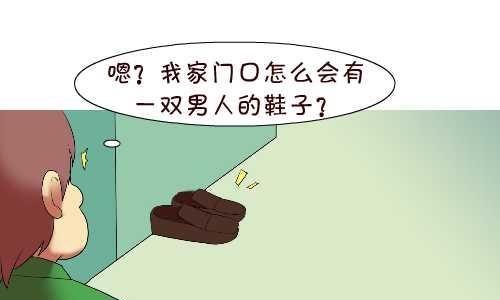 137 早回家-第137话