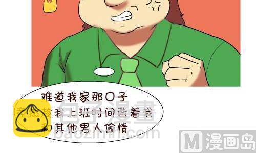 137 早回家-第137话